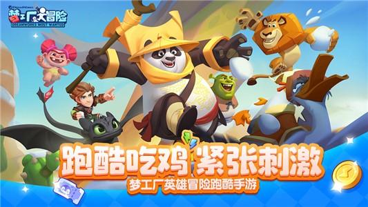 逗小猴开心系列181