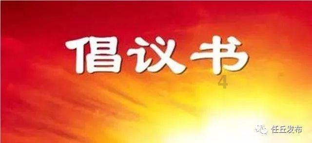 火影战国夜袭