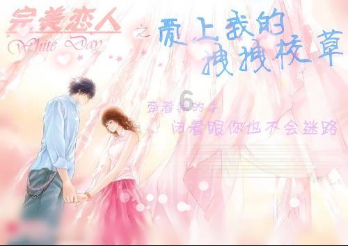拯救小松鼠