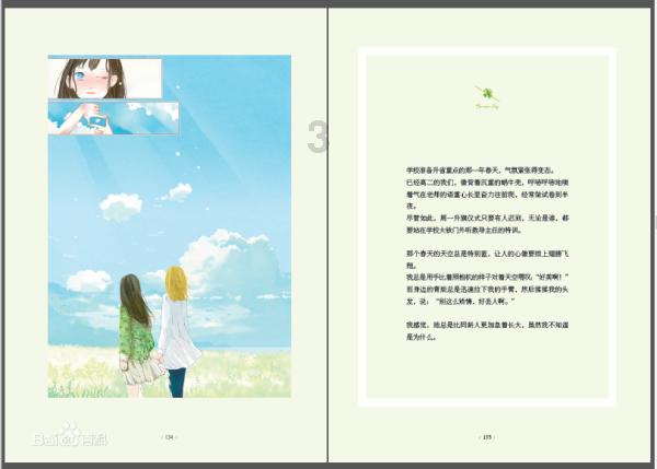 河南省美协专家走进高校 开展第十四届全国美展创作辅导